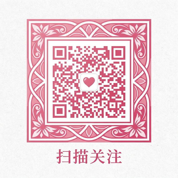 高清视频公众号二维码